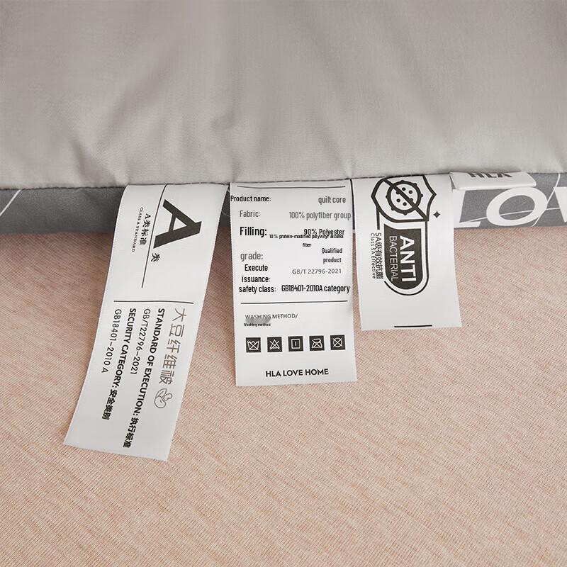 HLA Home Thickened Soy Fiber Quilt