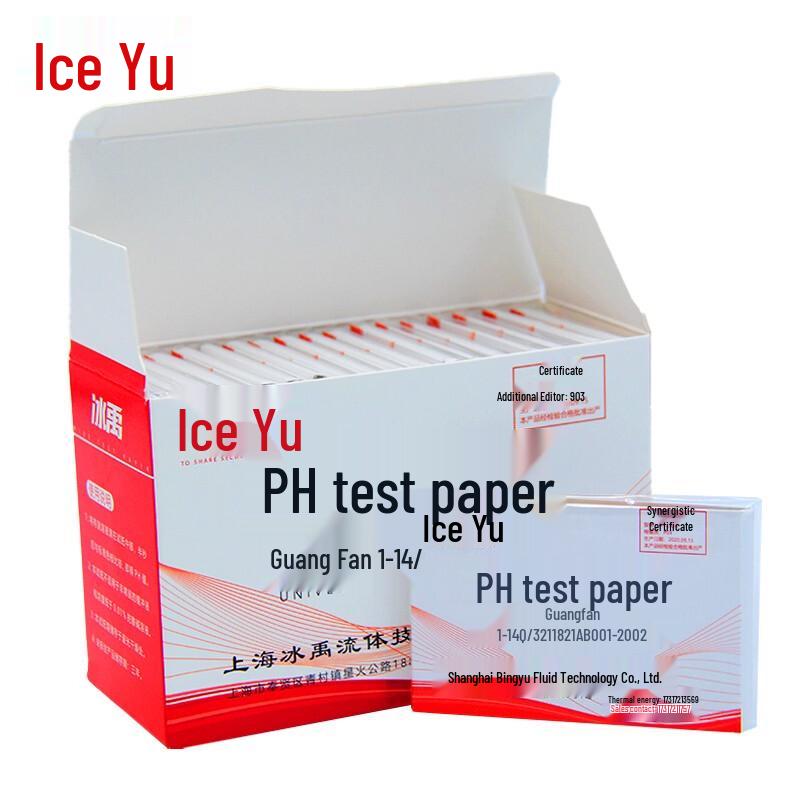 Bingyu BY-2326 pH Test Strips, Wide Range 1-14