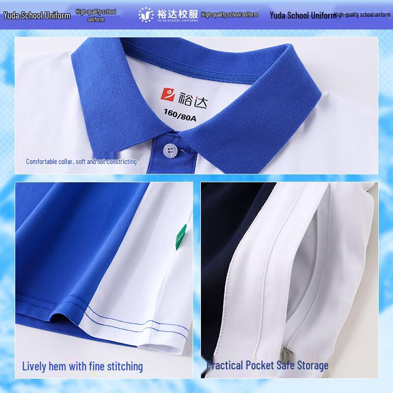 Yuda Shenzhen School Uniform Sport Shorts (Advanced Version)