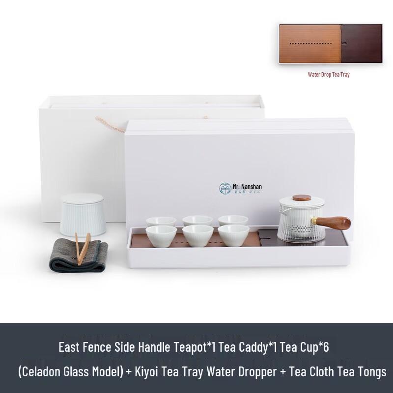 Japanese Style Kung Fu Tea Set with Bamboo Tray