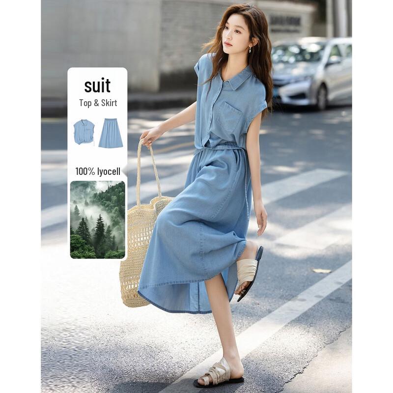 Women s Tencel Lapel Top & Skirt Set S