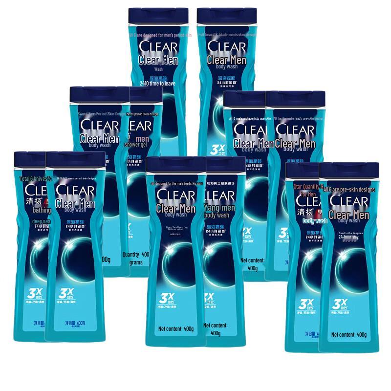 

Clear Men Deep Sea Adventure Shower Gel