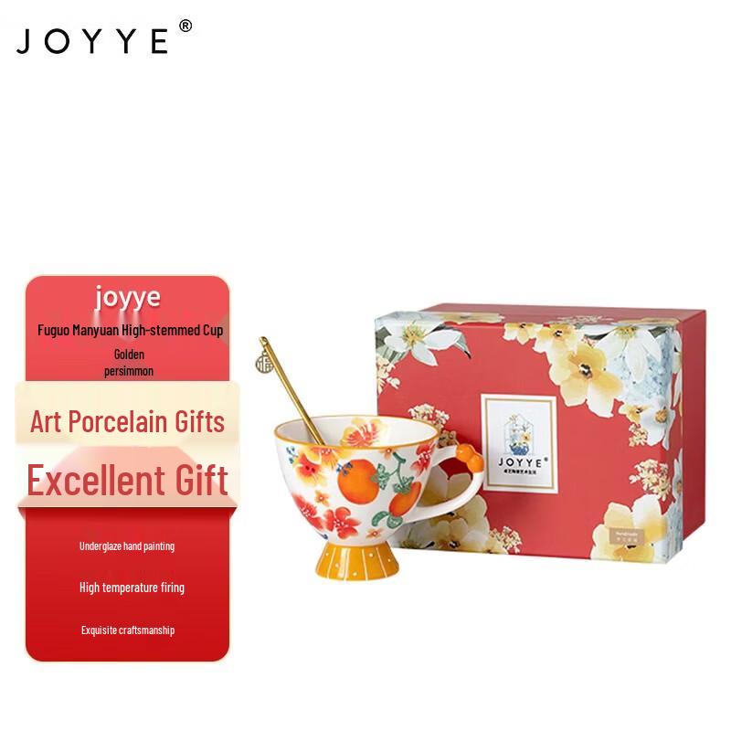 JOYYE Golden Persimmon Bone China Goblet