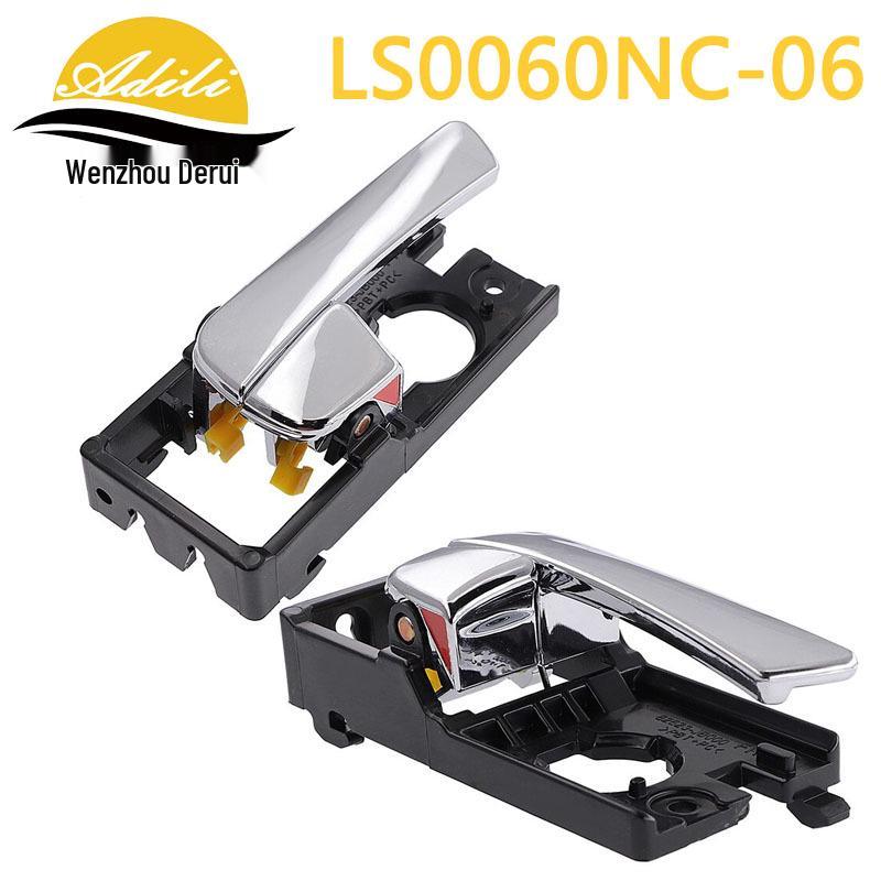 06RIO Interior Door Handle Set 82610-1G000/82620-1G000/83610-1G000/83620-1G000