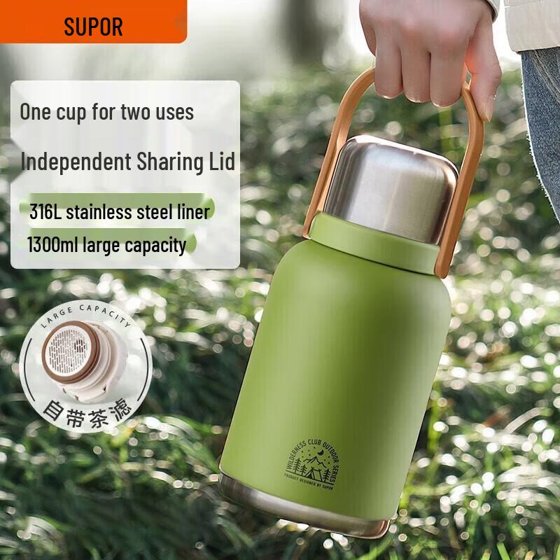 SUPOR Insulated Tea Flasks