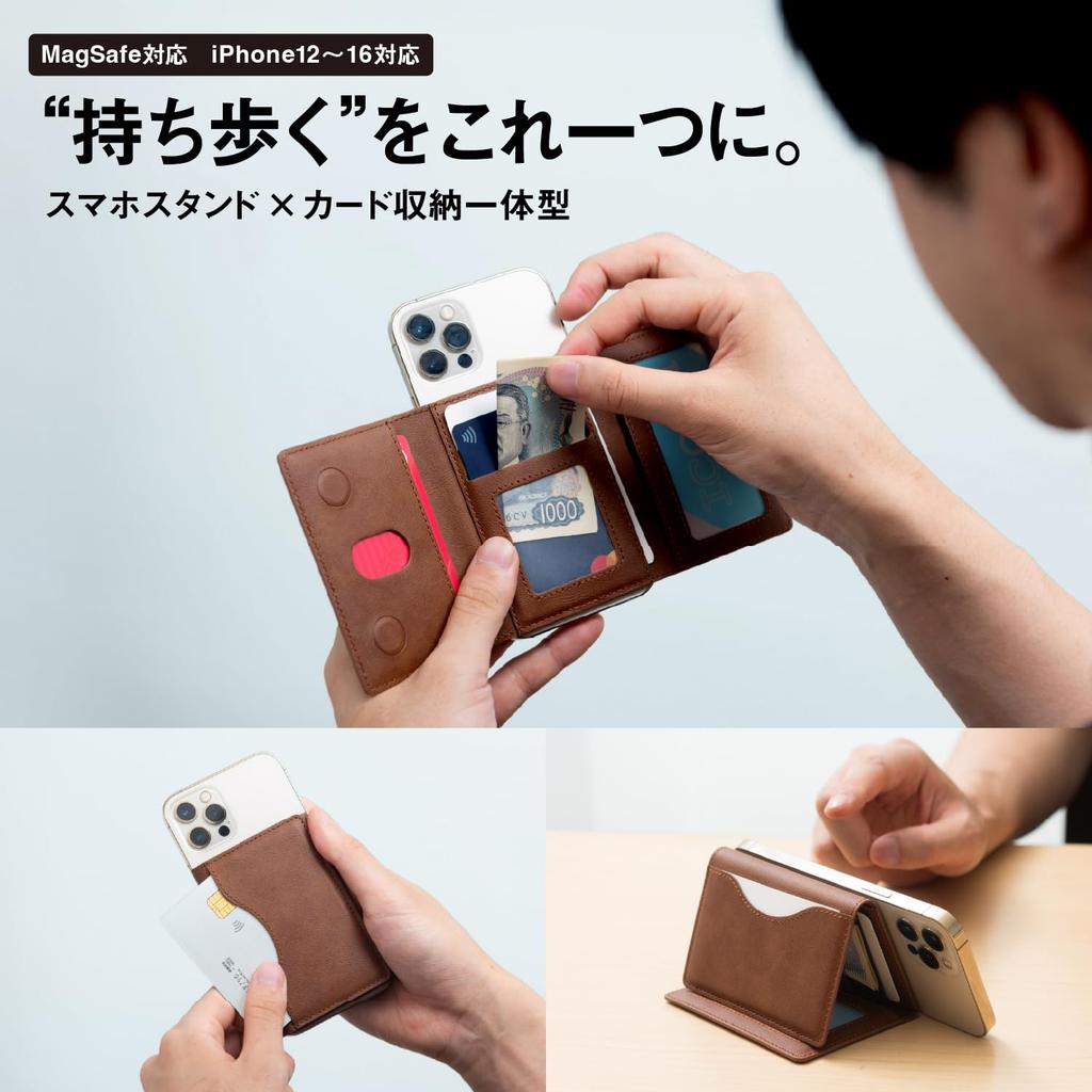 MagSafe Card Case Up To 6 Cards and Magnetic with Stand Premium Slim and Compatible with iPhone Japanese and [enique] [Holds Bills] Tri-Fold Function,