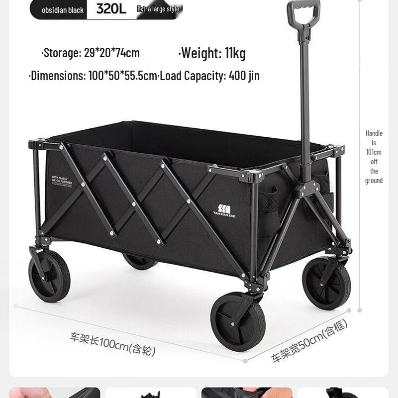 Explorer Heavy-Duty Foldable Outdoor Utility Wagon
