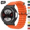 Ocean Silicone Strap For Huami Amazfit T-Rex 3 2 Smart Watch Band Replace Sports Belt For Xiaomi Amazfit TRex T Rex 2 Pro Correa