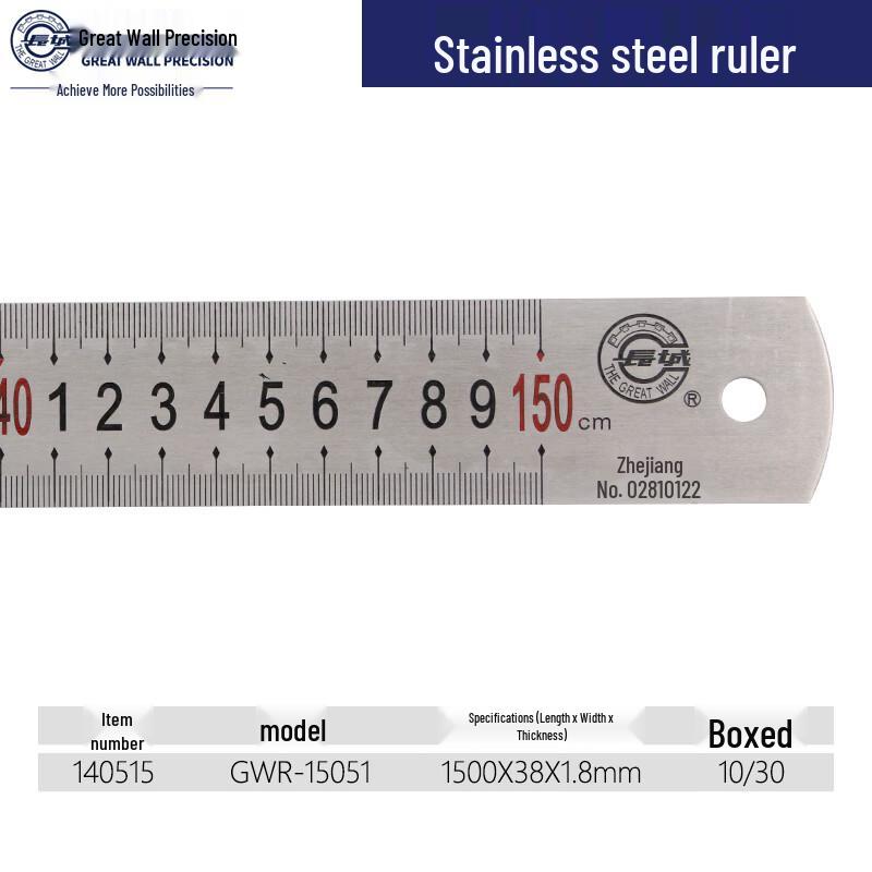 Great Wall Stainless Steel Ruler