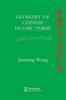 Kniha Glossary of Chinese Islamic Terms