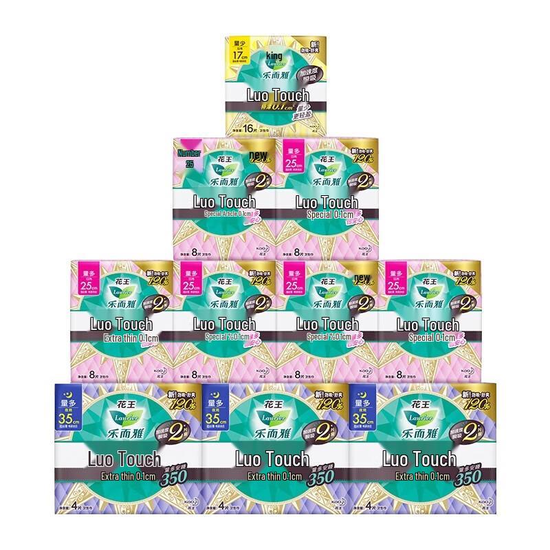

Kao LEY-01 Zero Touch Ultra Thin Sanitary Napkins