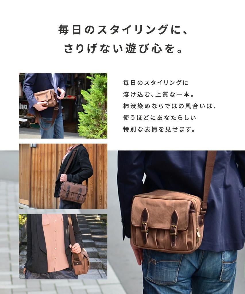 creare Kiki Men's Shoulder Bag, Crossbody, Lightweight, Made in Japan, Kimono Style, Persimmon Tannin Dyed, Kurashiki Canvas, Multi-Function Pocket