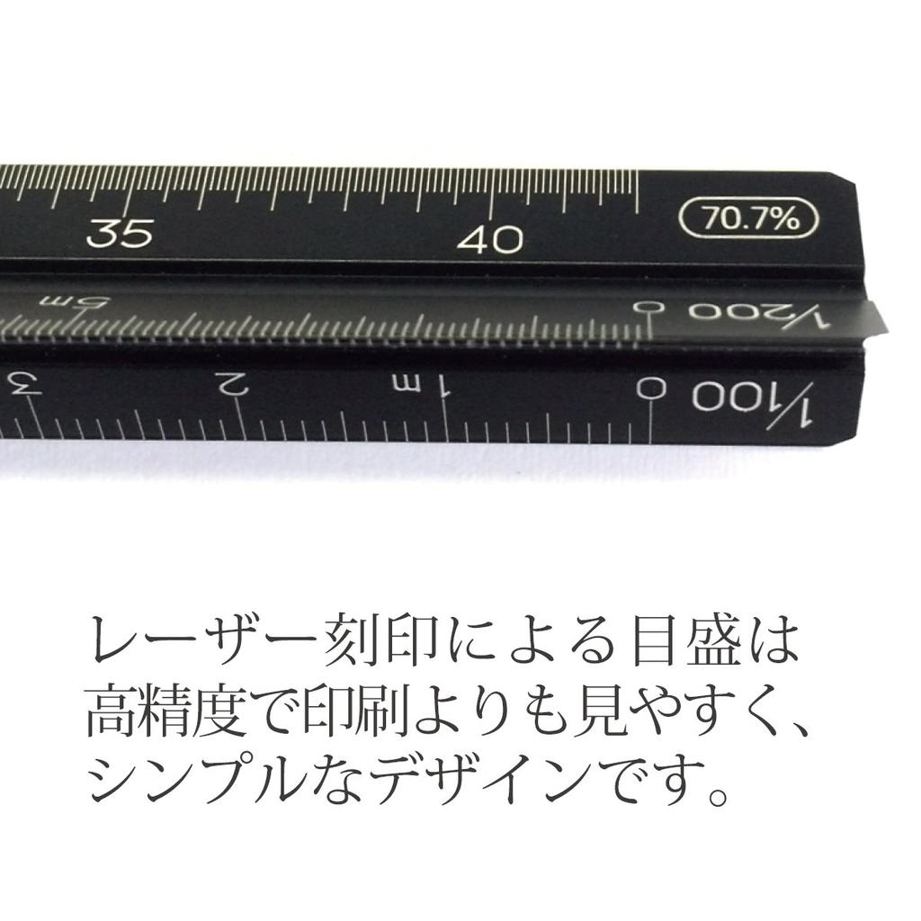 Staedtler Aluminiumlineal mit Dreikantskala, Kopierlineal, 15cm, 561 7-15