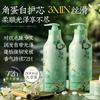 Ruyi Fragrance Softening Hair Conditioner Jasmine Fragrance Lasting Fragrance Repairs Damaged Hair Quality