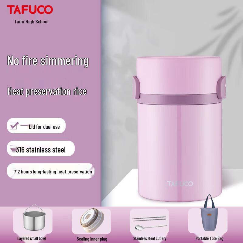 TAFUCO 316 Stainless Steel 2-Layer Insulated Lunch Box & Stew Cup, 0.9L