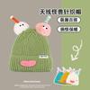 Autumn and winter warm ugly cute funny cartoon sausage mouth wool hat female cute big head circumference knitted ear protection hat tide