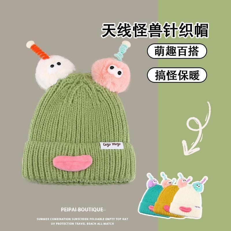Autumn and winter warm ugly cute funny cartoon sausage mouth wool hat female cute big head circumference knitted ear protection hat tide
