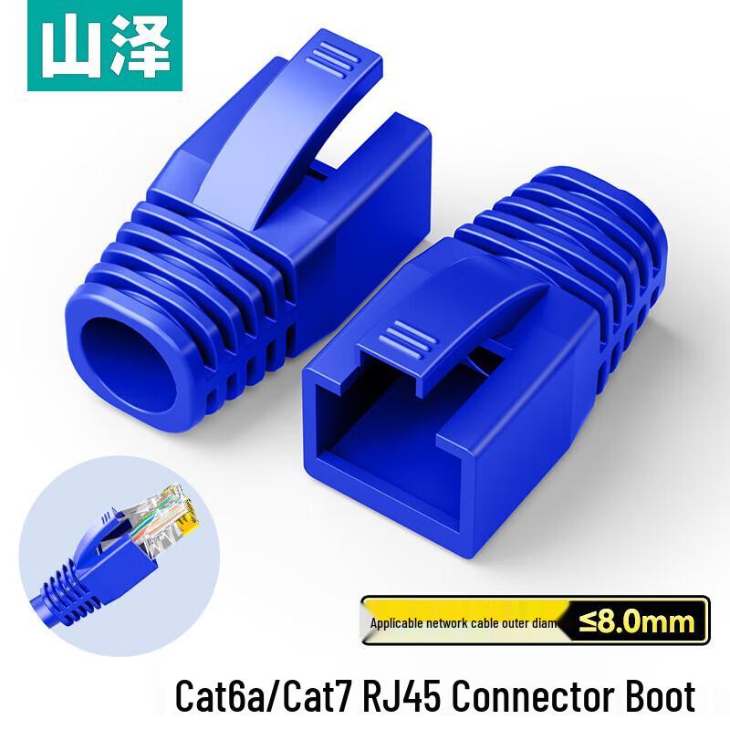 Shanze HT701 RJ45 Connector Boots
