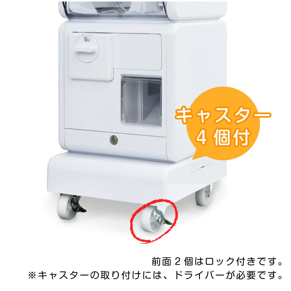 GACHABOX Gacha Machine 500 Yen Coin Operated 330mm x 380mm x 755mm A-Muse (Gacha Box) Unit, (with Key),