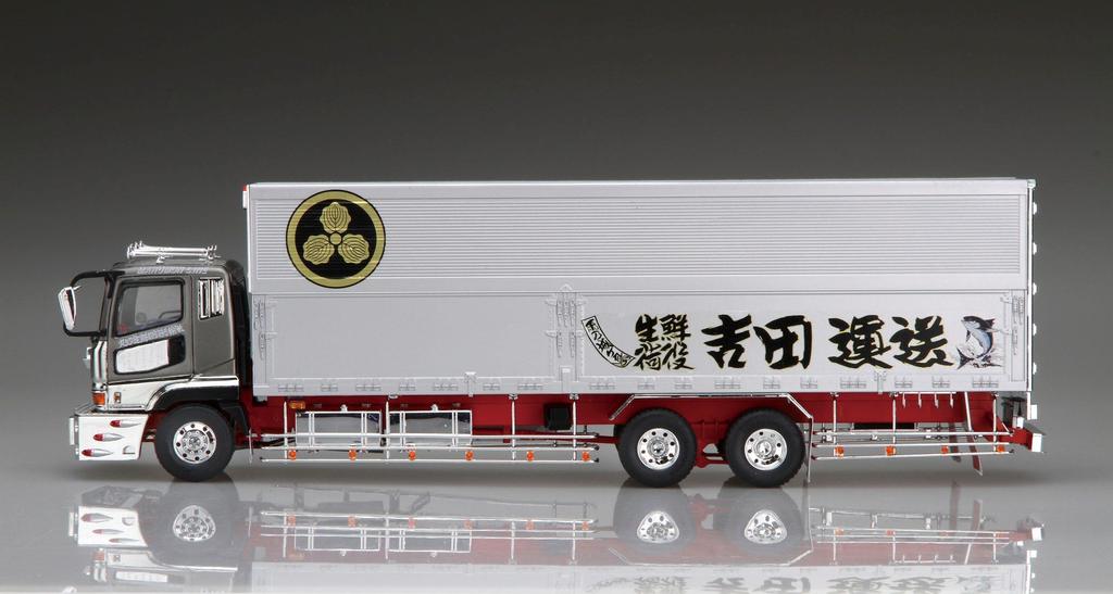 Aoshima Bunka Kyozai Value Deco Truck Extra Series Yoshida Transportation Marumon Line Plastic Model 9 1/32 No.