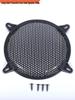 Iron Mesh Speaker Grille Cover for 5-15 Inch Audio Speakers