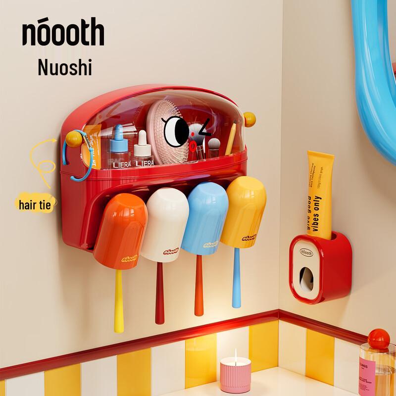 Nuoshi Wall-Mounted Electric Toothbrush Holder Set