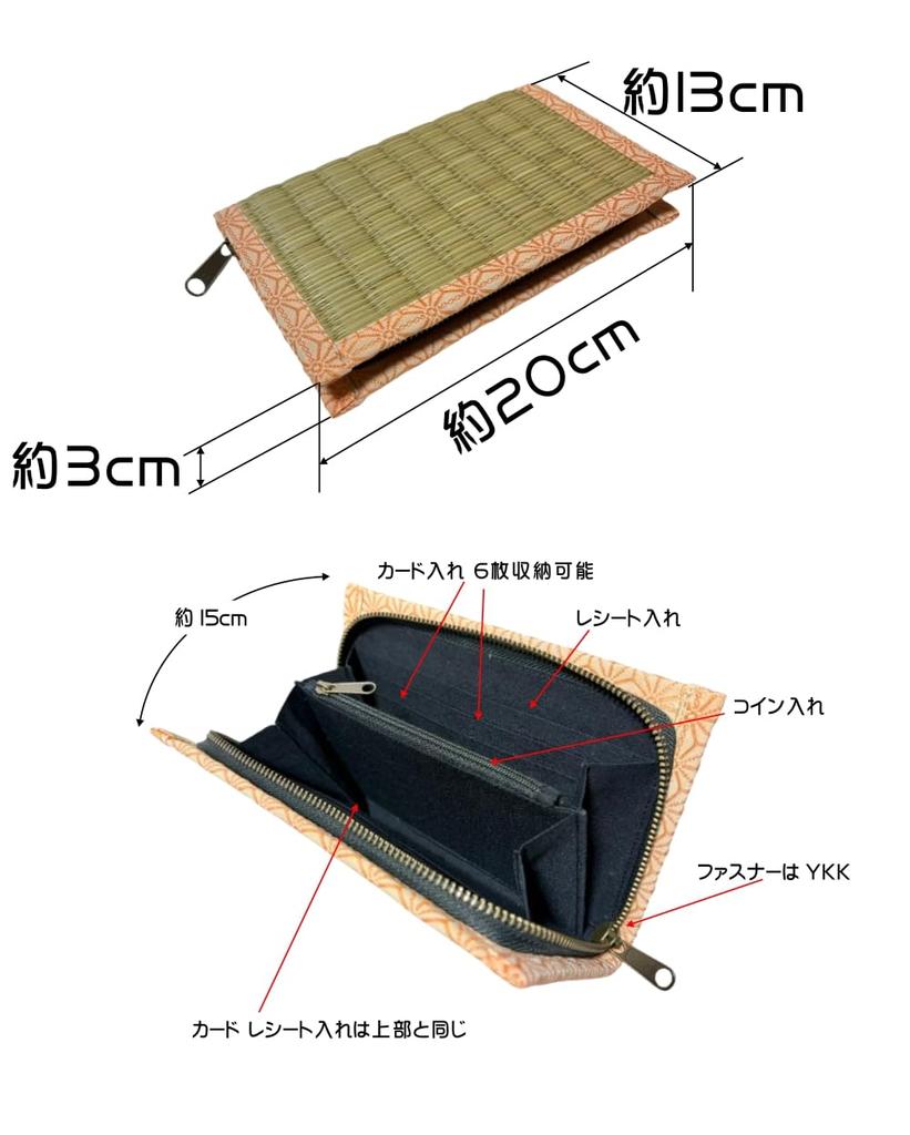 NANANA Long Wallet [Ryukyu Tatami & Hemp Leaf Pattern] [Pink Edge] Fabric Interior, 20cm