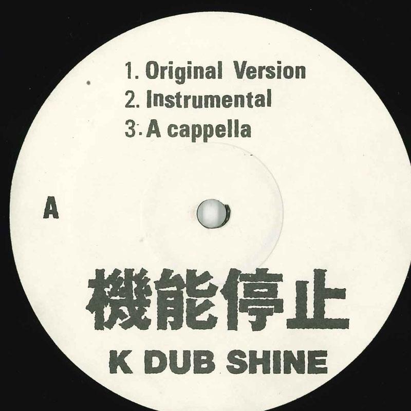 

12inch Record MYA,. DJ KOOL - Ayo! UNIR217061 Universal Motow 2006 US Rap & Hip-Hop/R&B Used