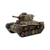 Fujimi Chibimaru Military Series No.4 Type 97 Chi-Ha New Turret Late Chassis Plastic Model Kit