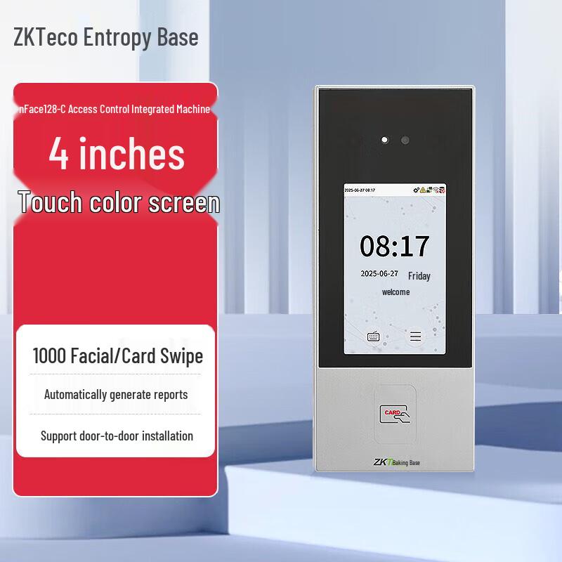 

ZKTeco nFace128-C Facial Recognition Access Control & Time Attendance System Excluding Installation