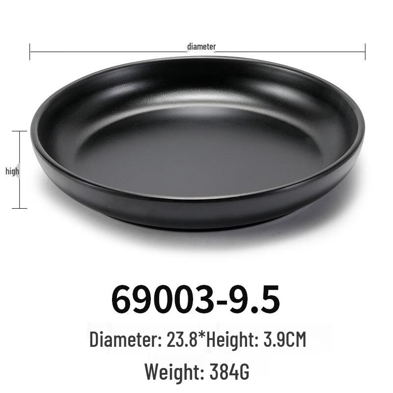 A5 Melamine Frosted Black Dinner Plate