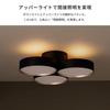 Artwork Studio Phantom LED Ceiling Light, 8-tatami Room Size [LED Bulb Included], 40,000 Hours, Dimmable, Color Adjustable (warmwhite), Indirect