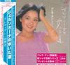 CD TERESA TENG - Gelsomina No Aruita Michi (Limited  UPCY9479 UNIVERSAL MUSIC 2016 Japan Japanese Enka/Traditional