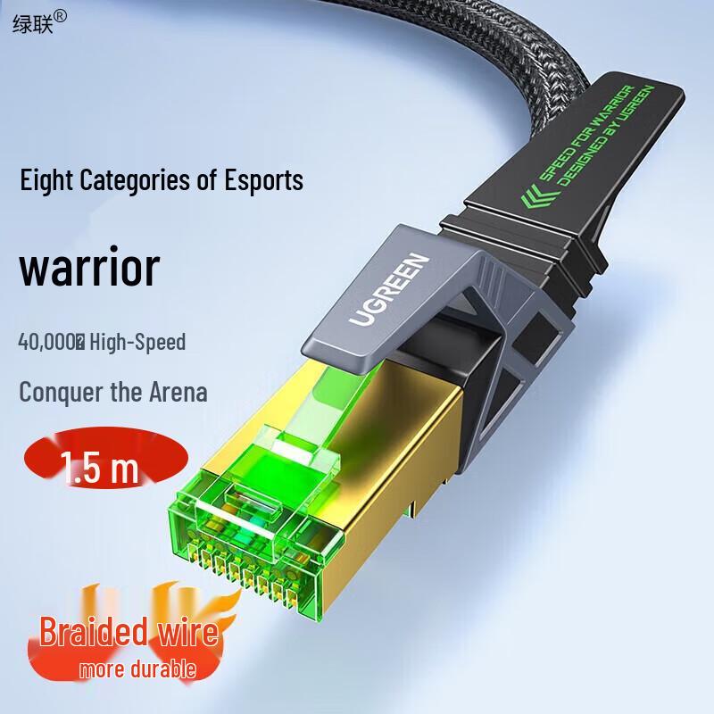 

Ugreen NW264 Ігровий Ethernet-кабель Cat8 1.5m