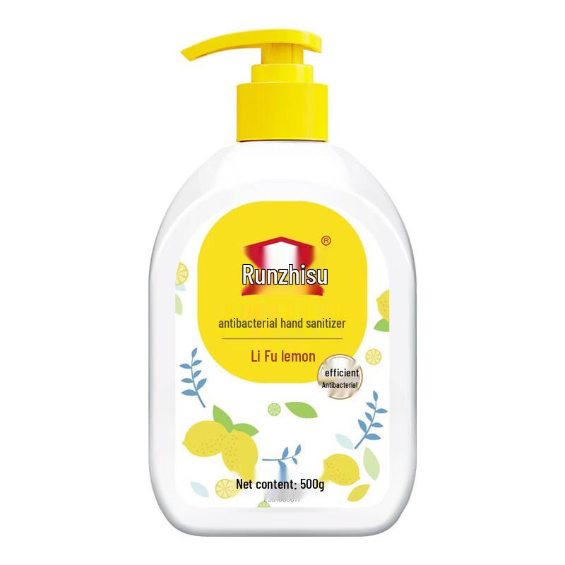 Libai Runzhisu Antibacterial Hand Sanitizer
