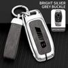 Zinc Alloy Car Key Pack Suitable for Mercedes-Benz B-class remote control protector Mercedes-Benz B200 B180 key set
