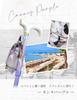 Lightweight Folding Walking Bon Voyage Pucci Pattern Stick, (CANNES/PURPLE) (kml130104b)