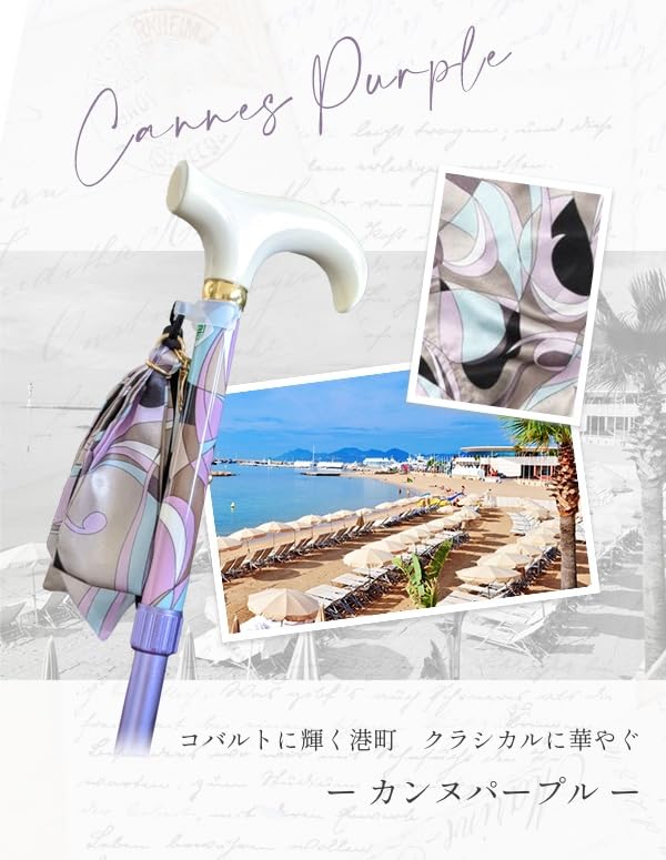 Lightweight Folding Walking Bon Voyage Pucci Pattern Stick, (CANNES/PURPLE) (kml130104b)