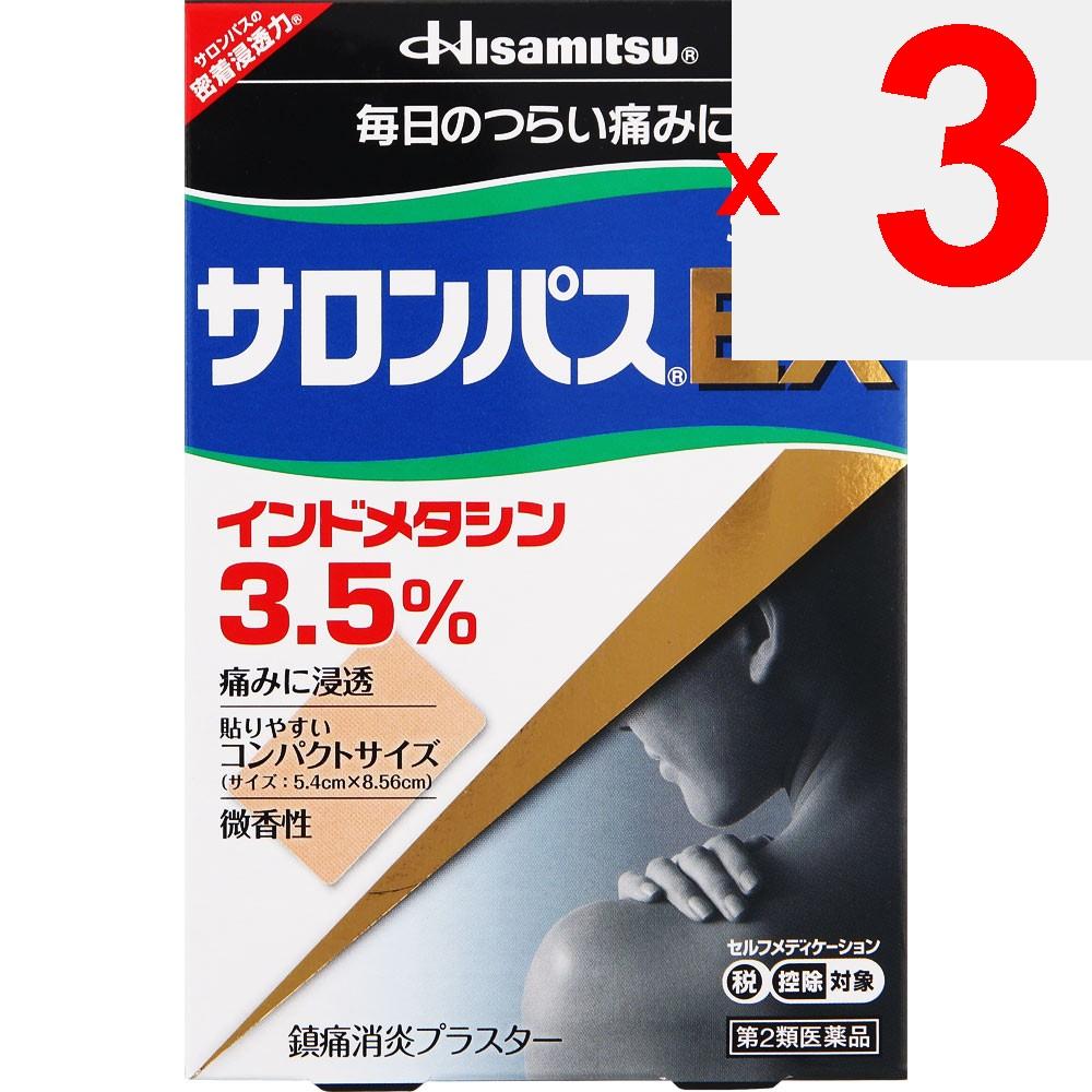Hisamitsu Pharmaceutical Salonpas EX 20 Sheets Plasta (cooling) Paste Indications: Shoulder Pain Associated with Stiff Shoulders, Lower Back Pain, Joi