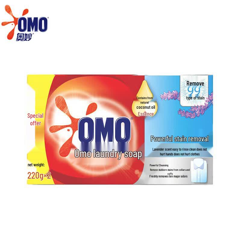 Omo Powerful Cleaning Laundry Bundle