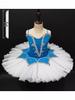 Dream Chaser Ballet & Dance Costumes - Cute Festival Performance Outfits for Kindergarten