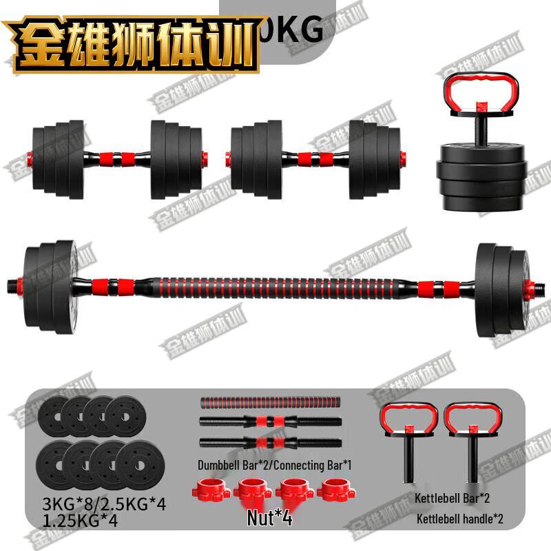 Adjustable Weight Training Set