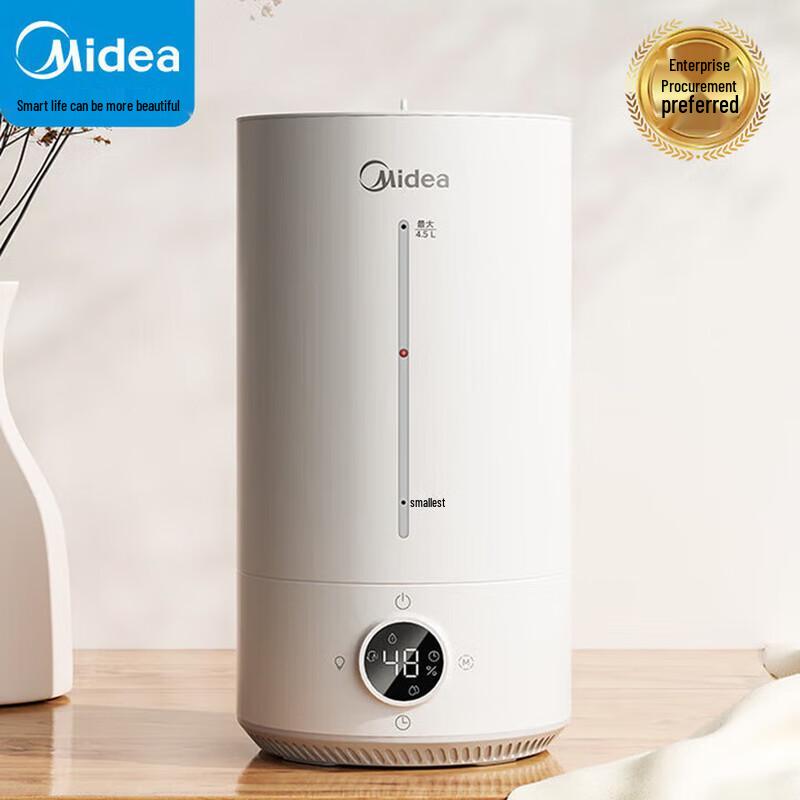 Midea S-UV98K UV Sterilization Air Humidifier CN plug (adapter included)