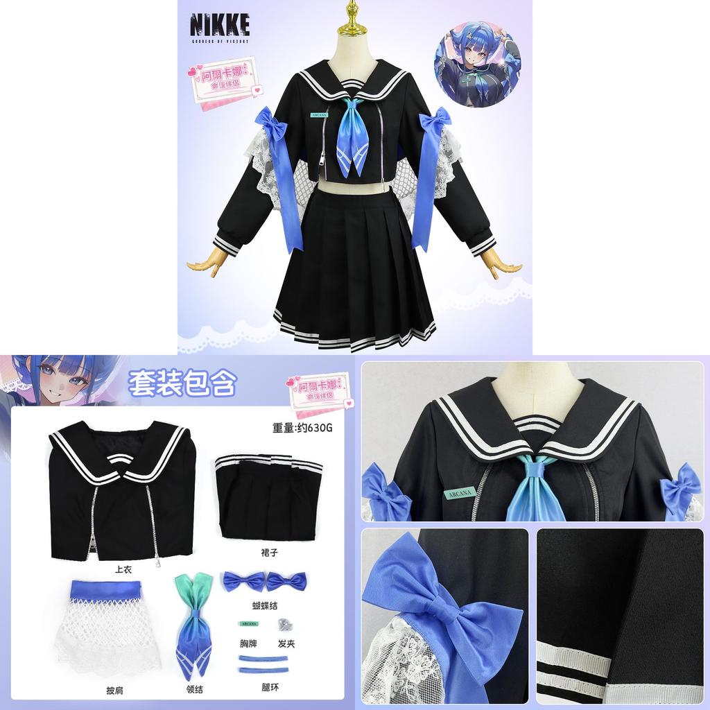 Nikke The Goddess Of Victory Arcana Cosplay Outfit With Comfortable Material For Game Fan Events