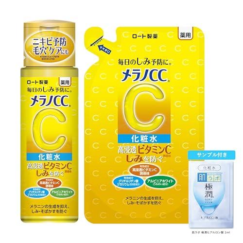 Melano CC Medicated Spot Treatment Whitening Lotion Main Bottle + Refill Set Extra Moisture Sachet IncludedQuasi-drug