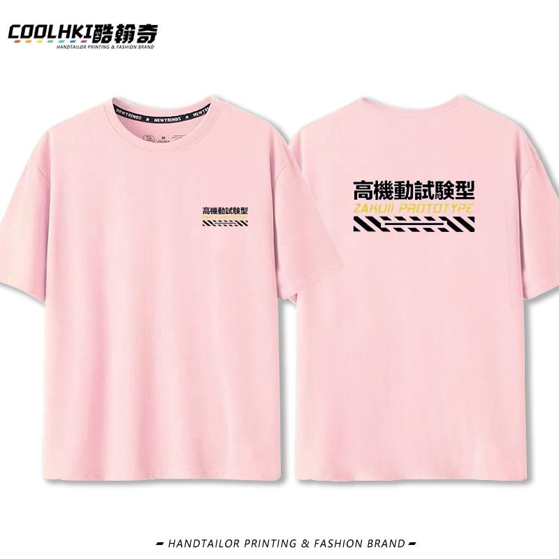 Anime Mobile Suit Gundam EFF Earth Federation Army Anaheim Company Peripheral Cotton Short Sleeve T-Shirt Men's