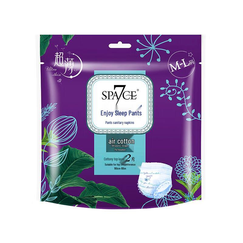 Space7 Ultradünne Nachtschlafhose für Damen