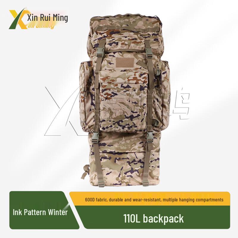 Xin Ruiming 110L Tactical Camouflage Backpack with U-Frame 110L