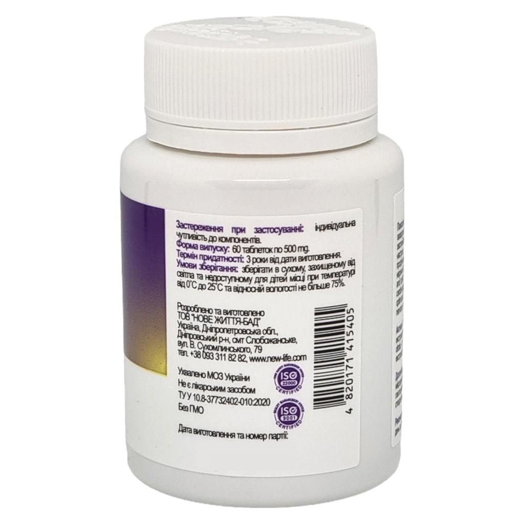 Integratore alimentare Sedaformula New Life (Supporto del sistema nervoso)