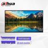 Příslušenství pro CCTV systémy – CCTV monitory
